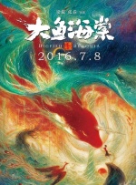 新居时期